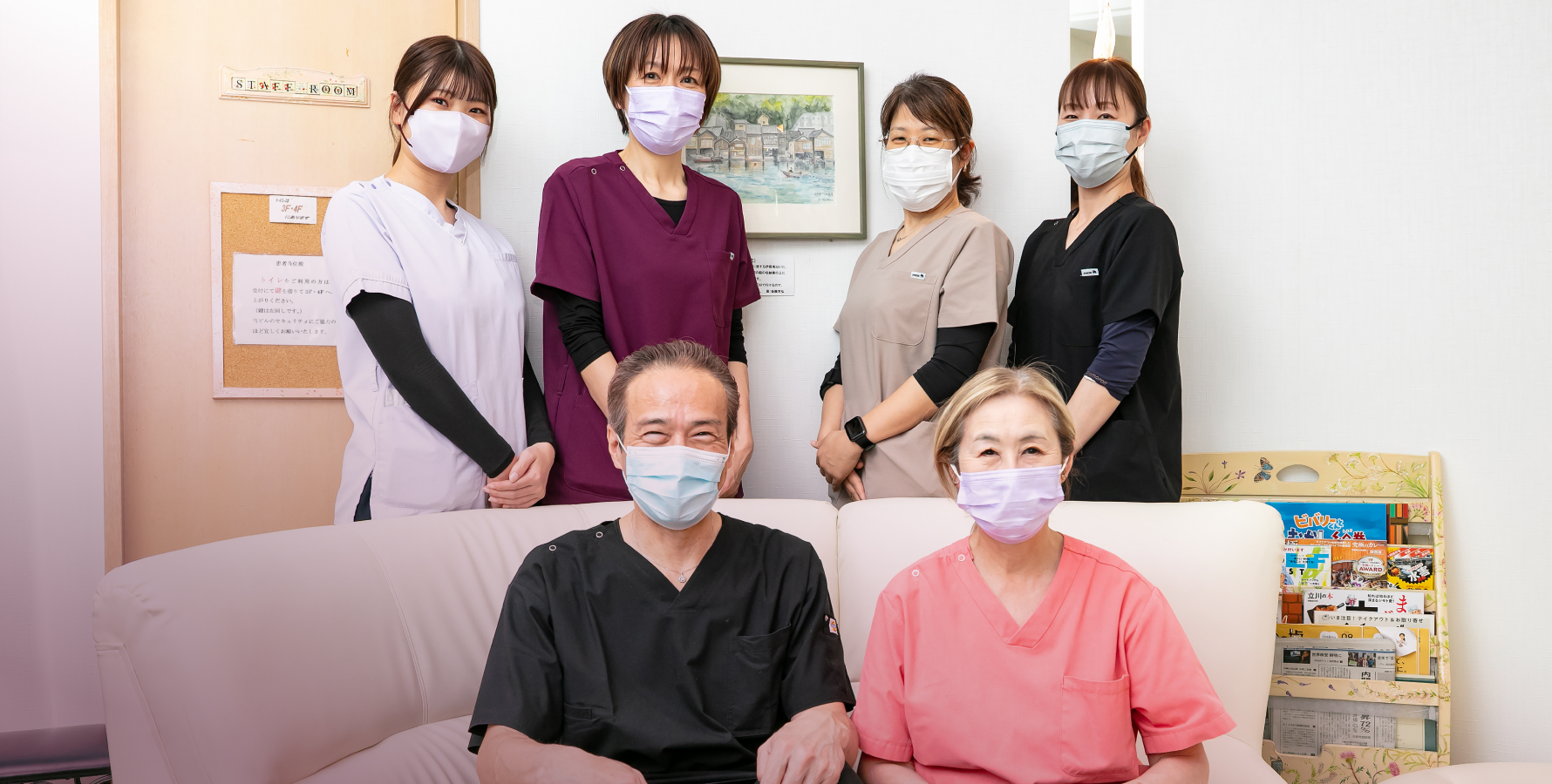 古市歯科医院の院長とスタッフの集合写真